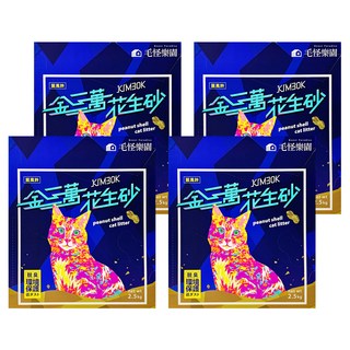 Beast Paradise 毛怪樂園 KIM30K 金三萬花生貓砂 天然除臭, 藍風鈴, 2.5kg, 4包