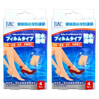 BAC 倍爾康 腳後跟超薄防水透氣保護膜 6.3 x 4.8cm, 4片, 2組