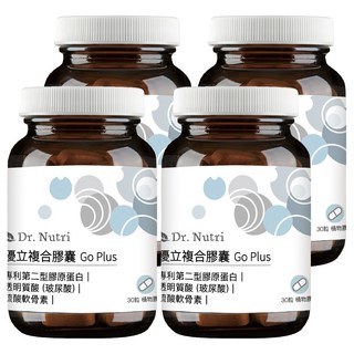 Dr. Nutri 芯漾生醫 優立複合膠囊 Go Plus, 30顆, 430mg, 4瓶