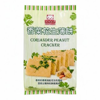 志烜食品 香菜花生薄餅 越南產, 340g, 1包