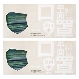 Finetech 釩泰 成人平面醫用口罩 滿版黑耳, 森林綠色, 50片, 2盒