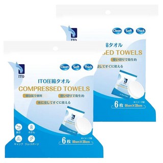 ITO 日本伊藤 壓縮毛巾 6張, 單一顏色, 2包