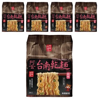 阿舍食堂 台南乾麵 99%純麥芯粉製成 非油炸 無化學原料 無防腐劑 5包入, 25包