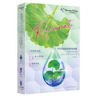 我的美麗日記 積雪草超能舒緩修復面膜 舒緩敏感肌 保濕防禦 潤澤修復, 5片, 1盒