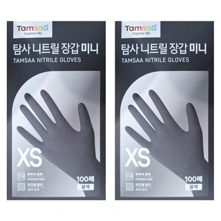 Tamsaa 丁腈手套 黑色 100入1盒 防滑 無粉, 迷你(XS), 2盒