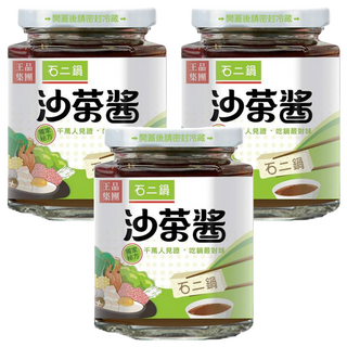 石二鍋 沙茶醬, 240g, 3罐