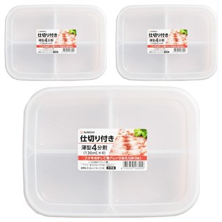 NAKAYA K639 淺型保存盒-130ml A, 1入, 1組