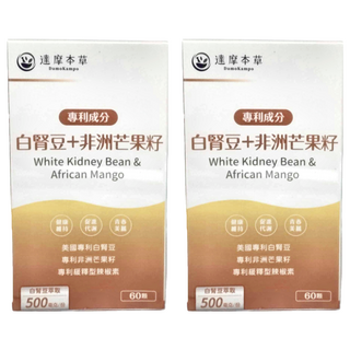達摩本草 白腎豆 + 非洲芒果籽植物膠囊 全素, 60顆, 36g, 2盒