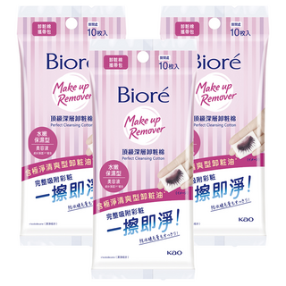 Biore 蜜妮 台灣公司貨 頂級深層卸粧棉 水嫩保濕型 攜帶包, 10片, 3包