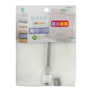 UdiLife 優的生活大師 細網角型洗衣袋 80x100cm 超大容量, 1個, WW80100A