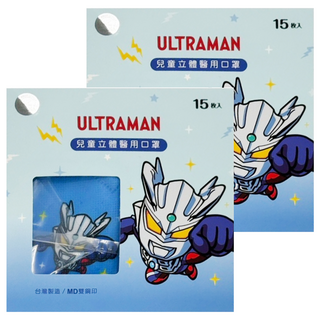 ONEDER 旺達棉品 兒童立體口罩, 15片, 2組, 超人力霸王 藍色