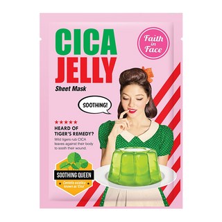 Faith in Face CICA JELLY 積雪草鎮定水凝膠面膜, 7片, 1盒