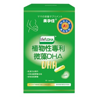 mamawell 美孕佳 植物性微藻 DHA植物液態膠囊, 30顆, 450mg, 1盒