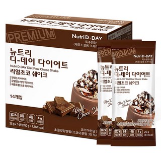 Nutri D-DAY 植物性蛋白奶昔沖泡粉隨身包 巧克力口味 14包入, 350g, 1盒