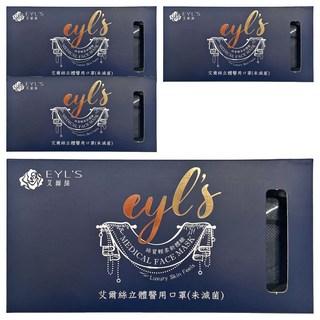 EYL'S 艾爾絲 立體醫用口罩 未滅菌, 牛仔藍, 10片, 4盒