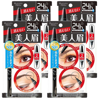 BCL EX亮眼防水兩用眉筆 鉛筆液體眉筆 持久防水防汗, 棕灰, 4支