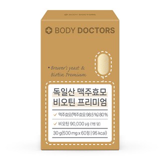 Body Doctors 德國優質啤酒酵母生物素, 30g, 1個