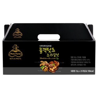 NUTS FARM Black Nuts綜合巴西堅果, 625g, 1盒