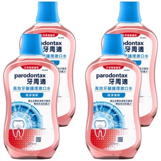 parodontax 牙周適 高效牙齦護理漱口水 極淨清新, 穿透式除菌 深度護齦, 無酒精配方, 口味溫和不刺激, 500ml, 4瓶