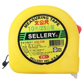 SELLERY 舍樂力 多規格捲尺, 1個