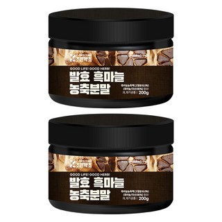 조은약초 발효 흑마늘 농축분말, 200g, 2개