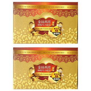 華齊堂 蜂王乳金絲燕窩晶露 60ml x 6入 加強版 美容飲品 含癸烯酸, 360ml, 2盒
