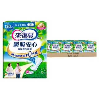 來復易 瞬吸安心漏尿專用棉墊 Ag+成分, 安心多量型29cm, 16片, 12包