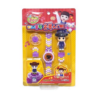 Kongsuni 迷你方塊手錶, 隨機發貨