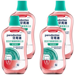 parodontax 牙周適 高效牙齦護理漱口水 溫和薄荷, 500ml, 4瓶