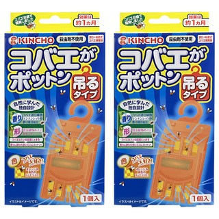 KINCHO 金鳥 果蠅誘捕吊掛 強效型, 2盒