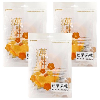 萬味軒 芒果乾, 70g, 3包