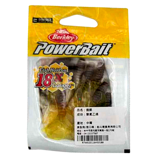 Berkley 貝克力 PowerBait Power Grubs 假餌 PBHPG2-NATC 2吋 強力捲尾蛆 軟蟲 路亞 捲尾蛆, 自然色, 1包