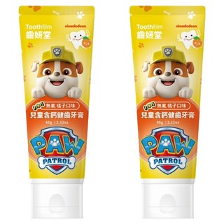 Lab52 齒妍堂 汪汪隊兒童含鈣健齒牙膏, 無氟 橘子口味, 60g, 2條
