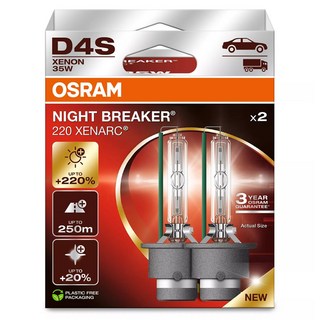 OSRAM 歐司朗 HID NIGHT BREAKER LASER 氙氣燈泡 4500K D4S 2入, 混合色