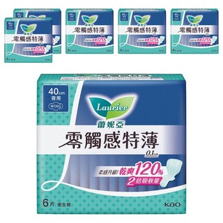 Laurier 蕾妮亞 台灣公司貨 零觸感特薄衛生棉 極長夜用型, 40cm, 6片, 6包