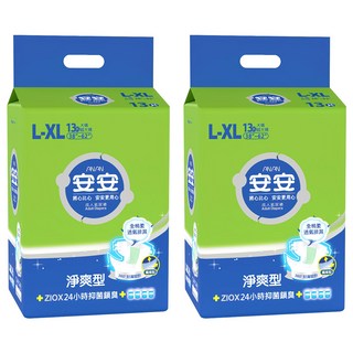 安安 淨爽型 成人紙尿褲 (38吋~62吋) 採用ZIOX配方 24小時抑菌除臭, L~XL, 13片, 2包