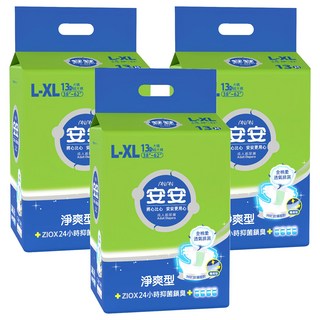 安安 淨爽型 成人紙尿褲 (38吋~62吋) 採用ZIOX配方 24小時抑菌除臭, L~XL, 13片, 3包