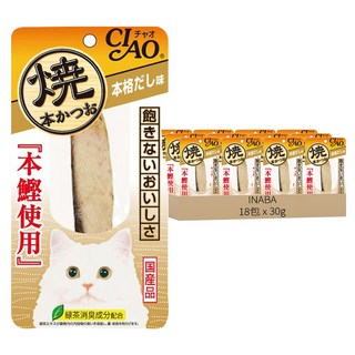 INABA CIAO 啾嚕 燒本柴魚魚柳條 HK-04, 高湯風味, 30g, 18包