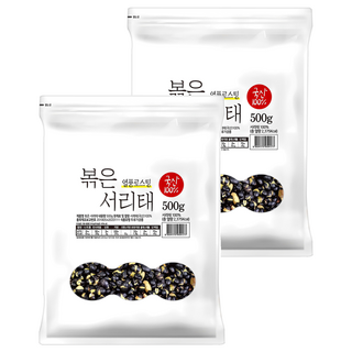 열풍로스팅 국산100% 볶은 서리태 봉, 500g, 2개