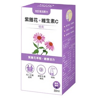 悠活原力 紫錐花+維生素C噴劑, 50ml, 1瓶