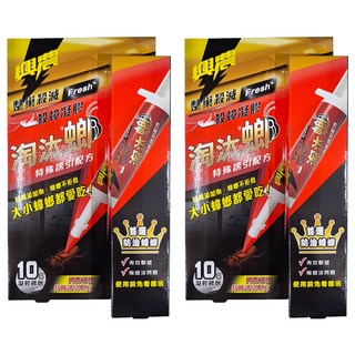 Sinon興農 淘汰螂殺蟑凝膠 2條, 10g