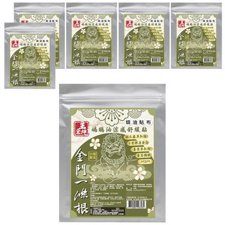 王金牌 金門一條根鴯鶓油涼感舒緩精油貼布, 6包, 10片