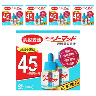 興家安速 液體電蚊香液 2瓶, 84ml, 5盒