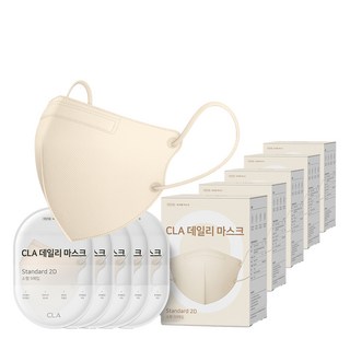CLA 데일리 2D 마스크 소형, 5개입, 50개, 베이지