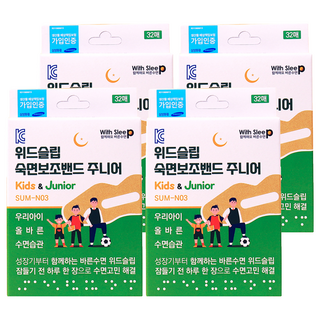 위드슬립 숙면보조밴드 키즈앤주니어 입벌림 방지 테이프 32p, 4개