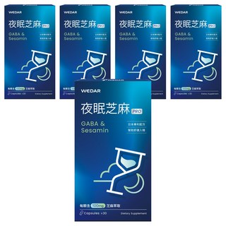 WEDAR 薇達 夜眠芝麻PRO, 30顆, 500mg, 5盒