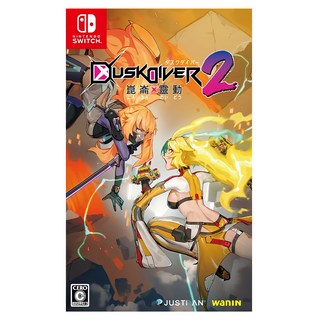 Nintendo 任天堂 SWITCH 盒裝遊戲片 崑崙靈動2 中文一般版