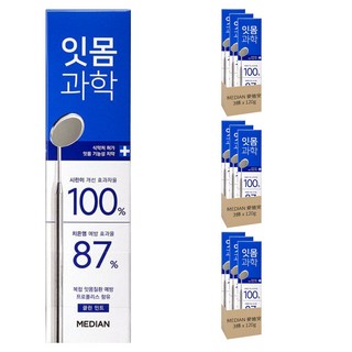 Median 麥迪安 牙齦科學牙膏, 120g, 9條