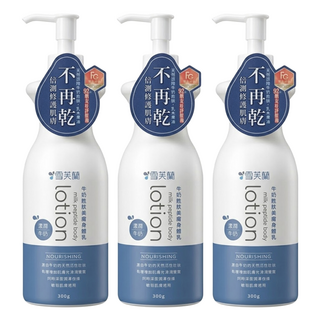 雪芙蘭 牛奶胜肽美膚身體乳 濃潤, 300g, 3瓶