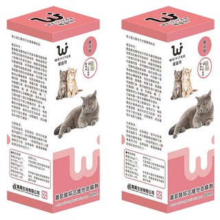 WEIYITER 維益特 貓用離氨綜合維他命噴劑, 50ml, 促進食慾, 2瓶